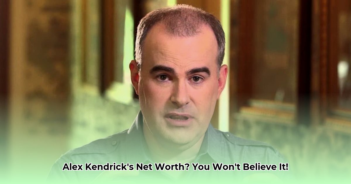 alex-kendrick-net-worth